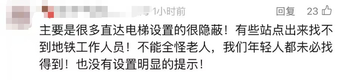 上海地铁一乘客突然后仰摔倒,撞翻扶梯上多名乘客,又是跟它有关... 上海地铁一乘客突然后仰摔倒,撞翻扶梯上多名乘客,又是跟它有关...