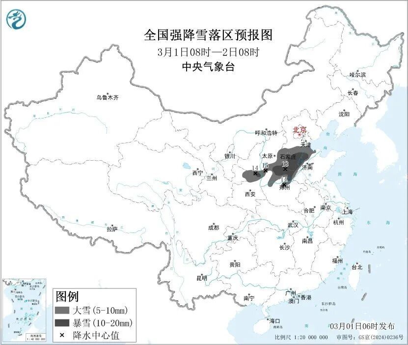 北方多地有降雪，南方降雨持续！有利于土壤增墒蓄墒