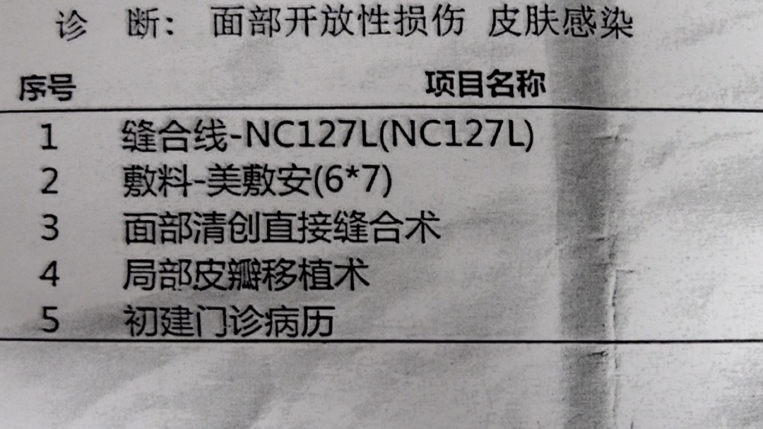 北京：女子买蛋糕时撞玻璃门“破相” 将蛋糕店告上法庭