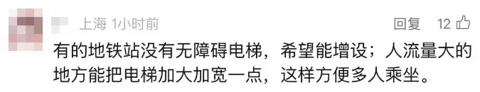 “吓得连连后退！”上海地铁一乘客突然后仰，撞翻扶梯上多名乘客！很多人遇到过...