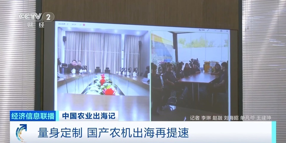 从卖设备到卖“体系” 中国农机火到海外