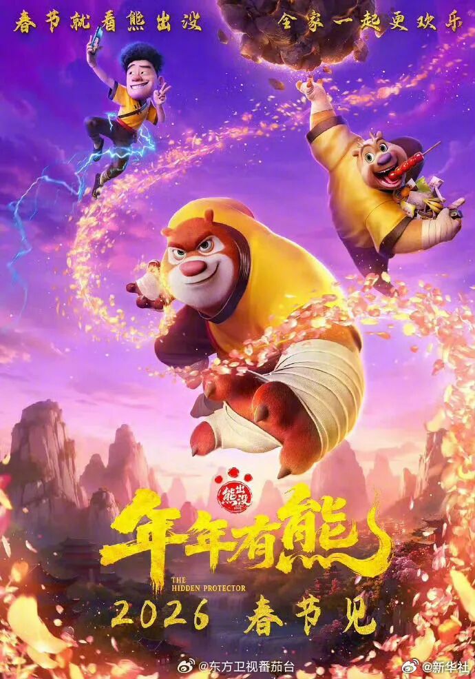 总票房,破百亿! 总票房,破百亿!