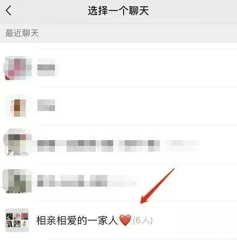 这种“微信转账”不要点！不要收！