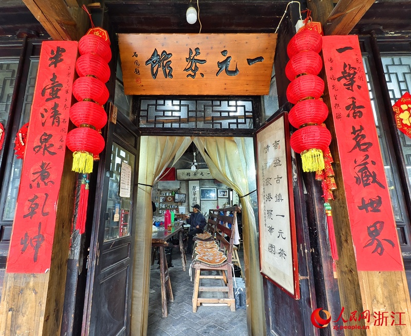 “一口苦，二口回甘”，“一元茶馆”为啥火了？