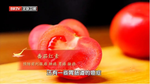 “抗衰黑马”原来是它!每周吃点,还能降低20%癌症风险 “抗衰黑马”原来是它!每周吃点,还能降低20%癌症风险