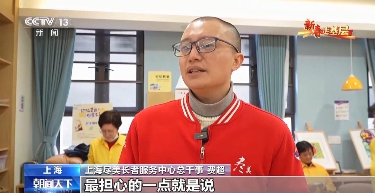 新春走基层丨“如果点了美式却来了拿铁,请多包涵” 新春走基层丨“如果点了美式却来了拿铁,请多包涵”