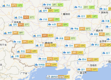 河北山西有大到暴雪，广西海南30度&nbsp;网友：南北温差具象的一天
