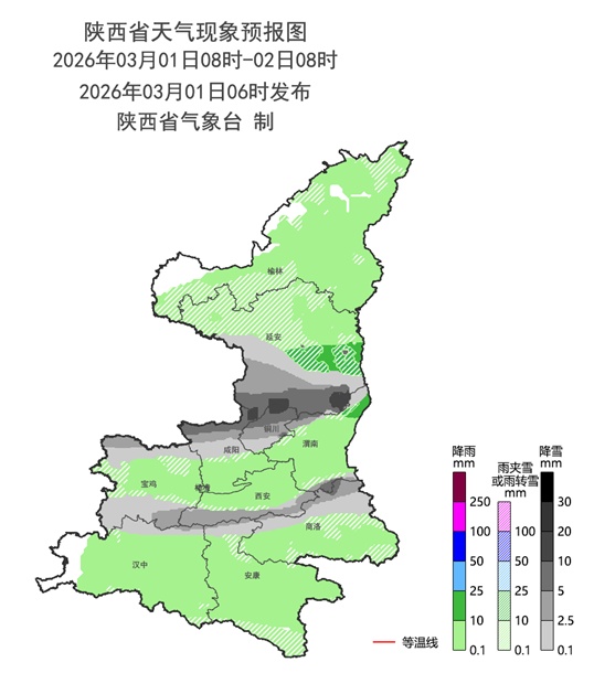 中到大雪、局地暴雪!陕西发布暴雪预警,今日大部仍有雨雪 中到大雪、局地暴雪!陕西发布暴雪预警,今日大部仍有雨雪