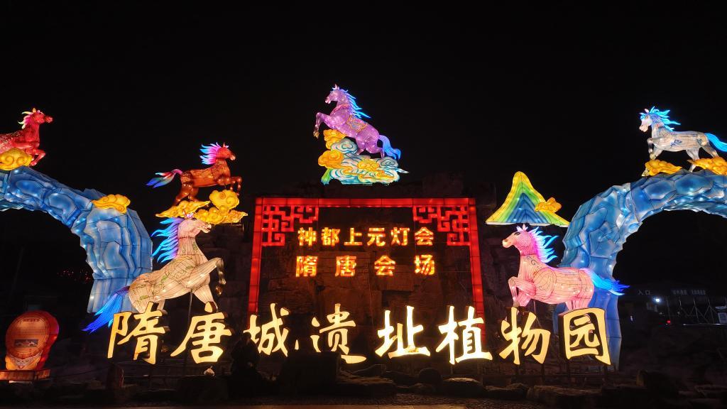 灯火满神都,千年上元潮 灯火满神都,千年上元潮