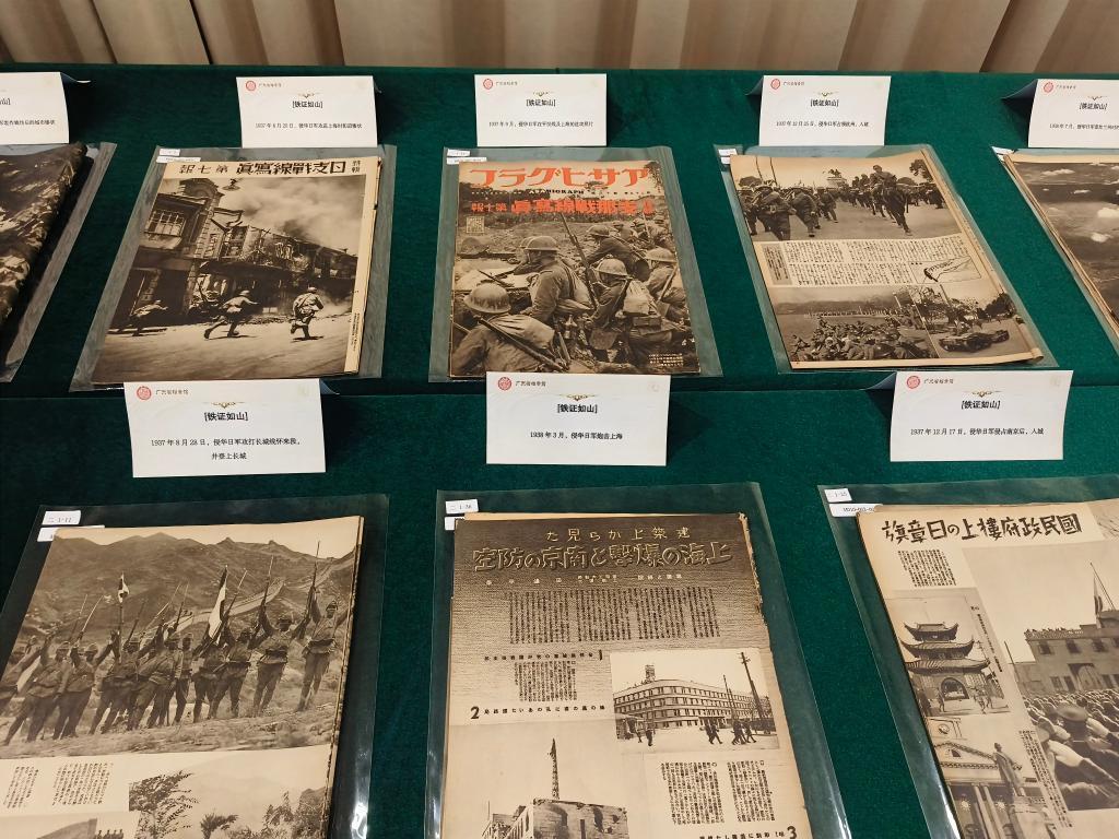 铁证如山！广东公开一批日军侵华罪证档案