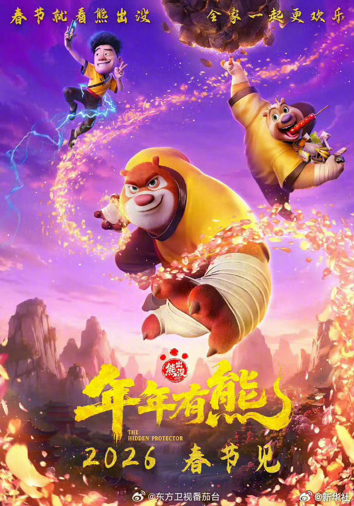 2026年年度电影总票房突破100亿