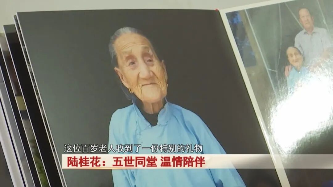 池州102岁老奶奶：爱看体育比赛，生活充实幸福