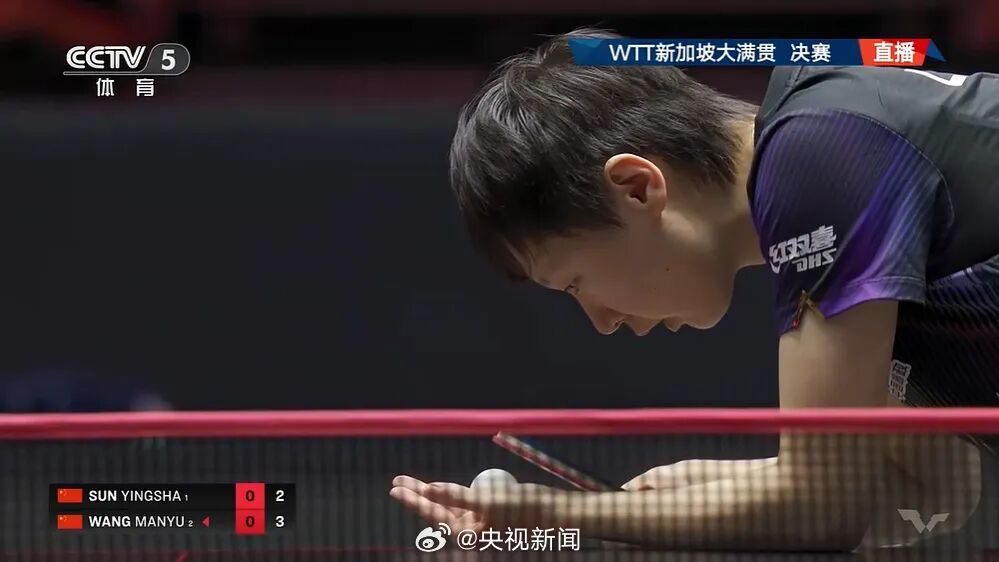 祝贺!孙颖莎、王曼昱,包揽冠亚! 祝贺!孙颖莎、王曼昱,包揽冠亚!