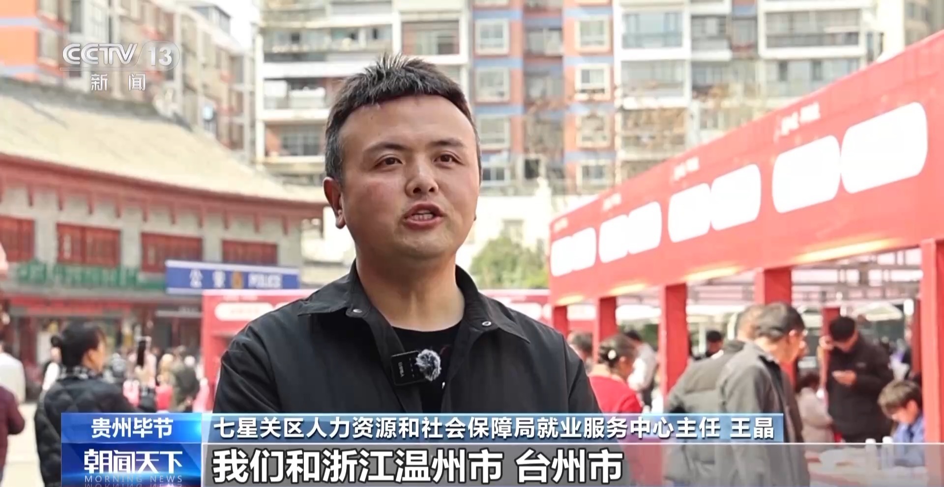 “线上+线下”多渠道输送岗位 多地开展就业服务活动 “线上+线下”多渠道输送岗位 多地开展就业服务活动