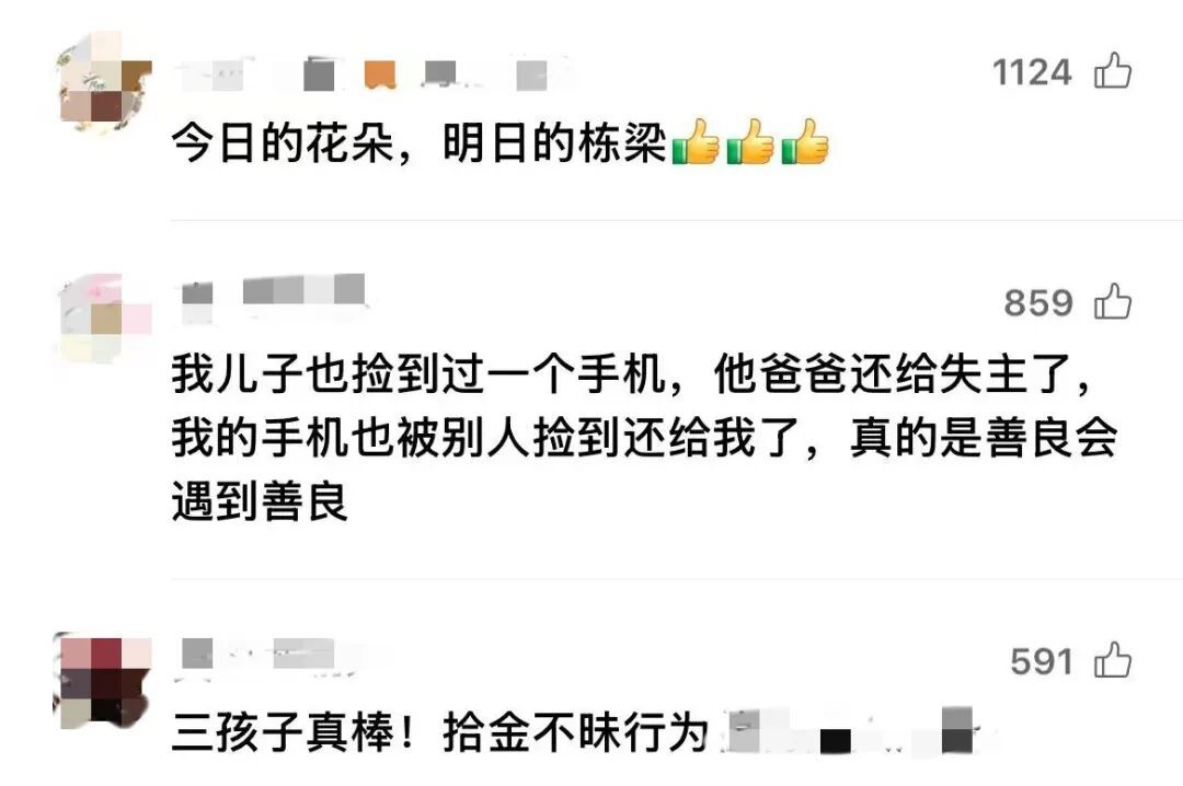 “我在马路边捡到1100元,把它交到警察叔叔手里边” “我在马路边捡到1100元,把它交到警察叔叔手里边”