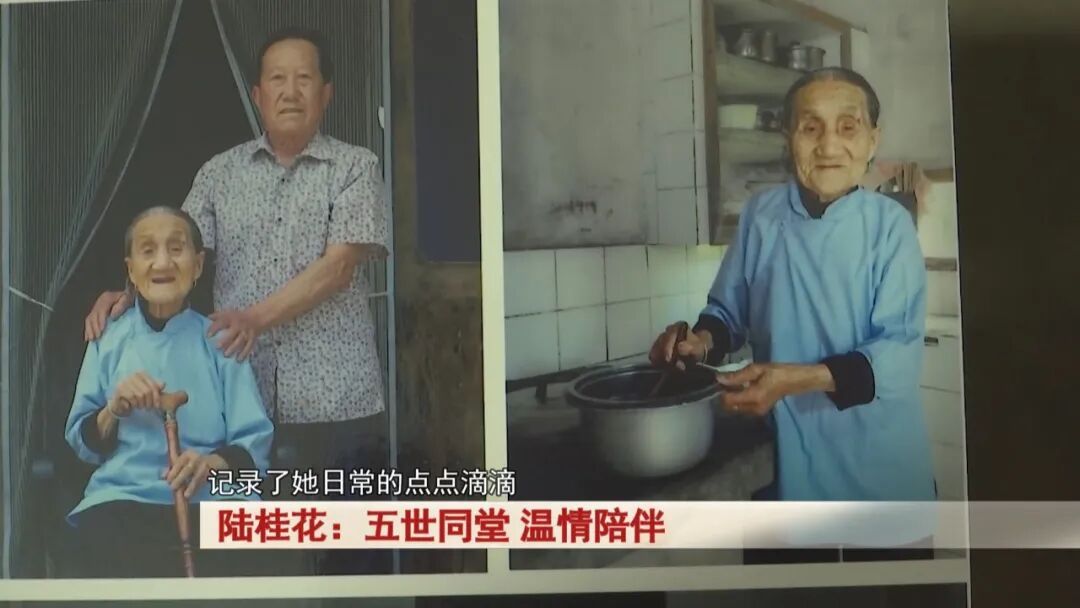 池州102岁老奶奶：爱看体育比赛，生活充实幸福