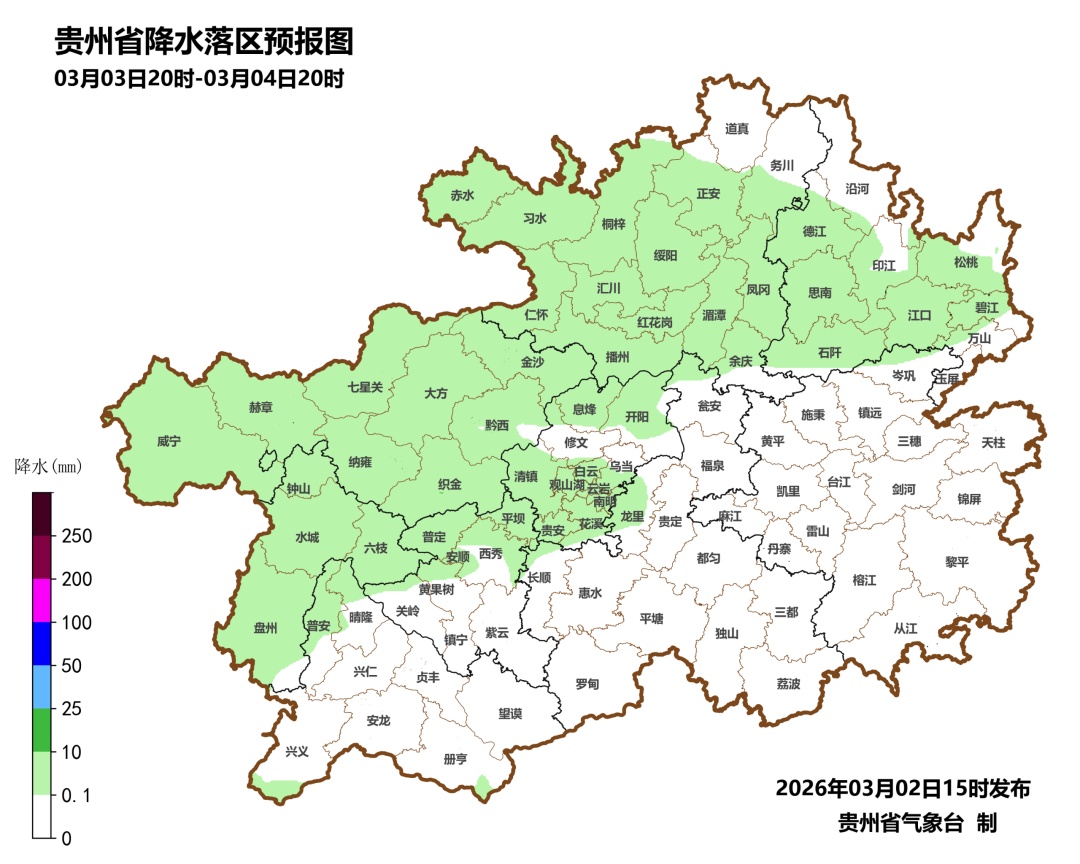 今晚起,贵州中西部雷雨来袭,局部大到暴雨 今晚起,贵州中西部雷雨来袭,局部大到暴雨