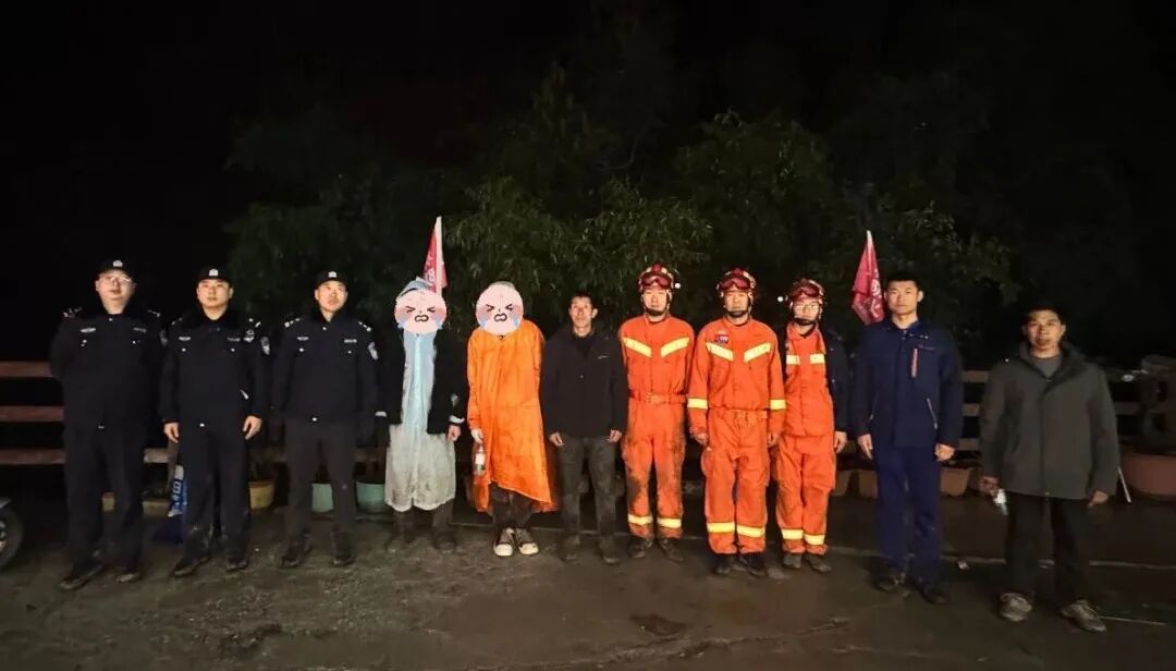 2人违法反穿老君山被处罚! 2人违法反穿老君山被处罚!