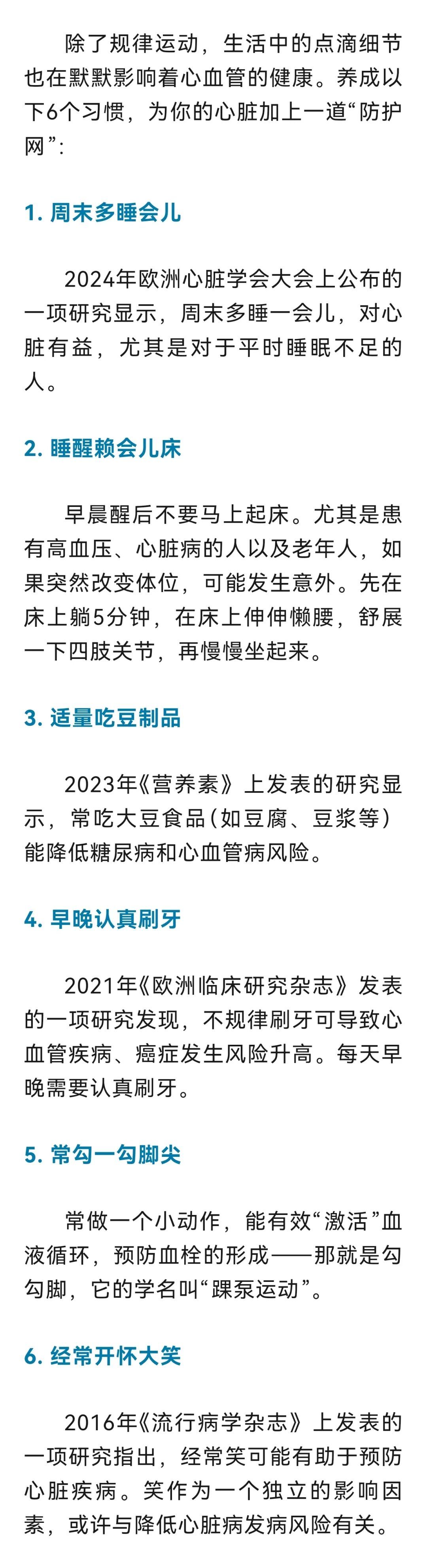 越来越“懒得动”?当心,这可能是身体在求救 越来越“懒得动”?当心,这可能是身体在求救