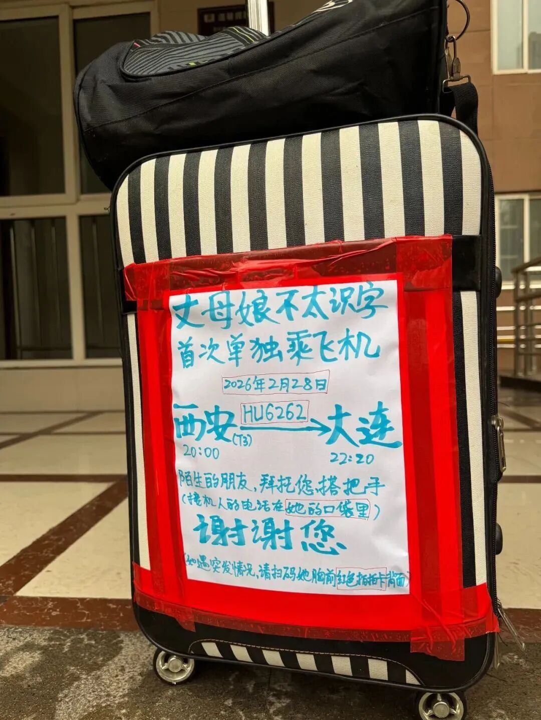 69岁老人独自坐飞机，千万网友围观护送