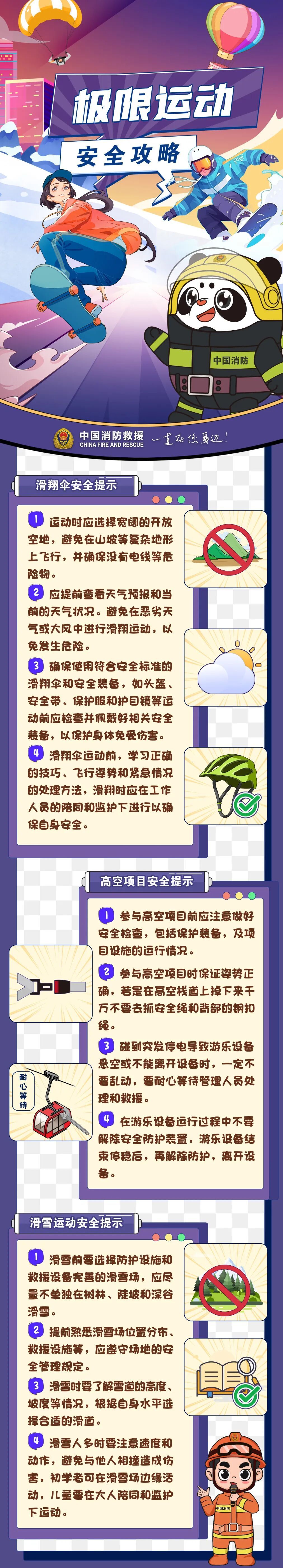 蹦极女子空中晕厥,仅靠一根弹跳绳支撑!极限运动暗藏哪些风险 蹦极女子空中晕厥,仅靠一根弹跳绳支撑!极限运动暗藏哪些风险