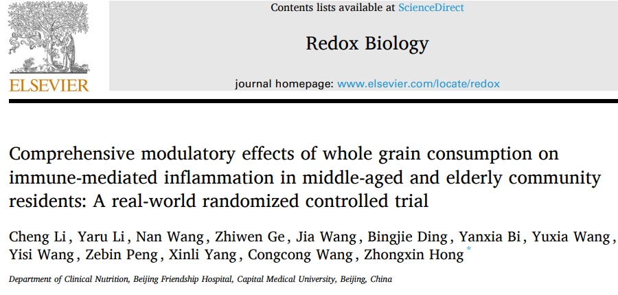 长期炎症会”唤醒“癌细胞! 出现这些症状要当心, 这份抗炎指南请收好 长期炎症会”唤醒“癌细胞! 出现这些症状要当心, 这份抗炎指南请收好