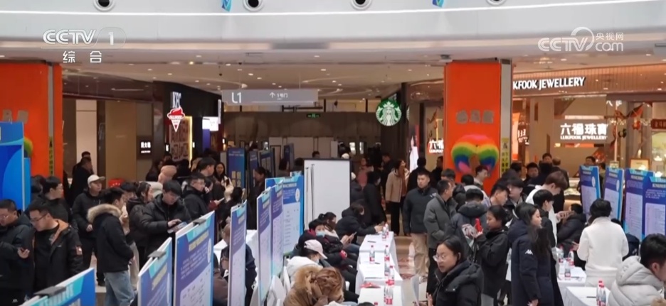 “春风行动”送岗暖意浓 各地“花式”揽才助力求职者稳就业、就好业