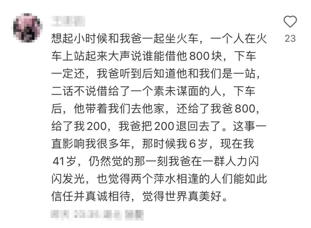 69岁老人独自坐飞机，千万网友围观护送