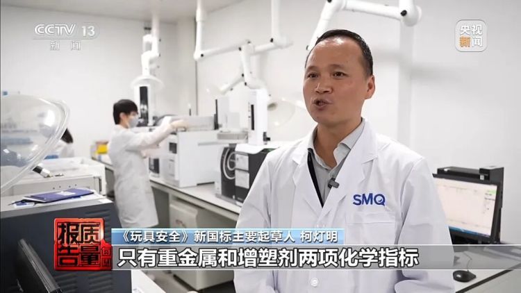 “毒气”超标56倍!这种网红解压玩具正在伤害孩子 “毒气”超标56倍!这种网红解压玩具正在伤害孩子