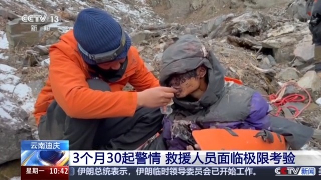 违规进入未开发区域遇险!警惕“小白徒步”谎言 野游风险莫低估 违规进入未开发区域遇险!警惕“小白徒步”谎言 野游风险莫低估