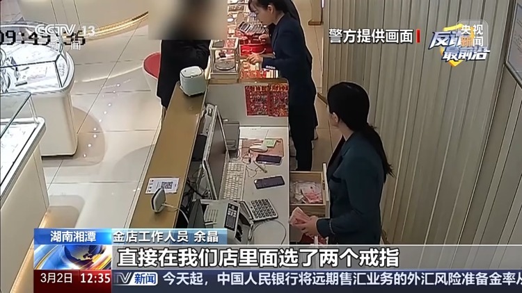 深陷投资骗局 男子连续两次寄黄金被警方拦下 深陷投资骗局 男子连续两次寄黄金被警方拦下