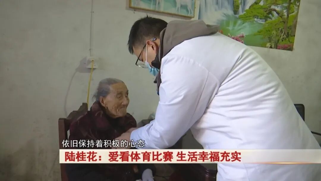 池州102岁老奶奶：爱看体育比赛，生活充实幸福