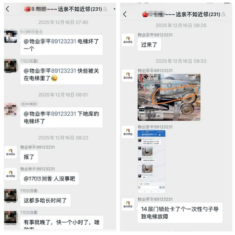 电梯“安全绳”为何悬而难紧？