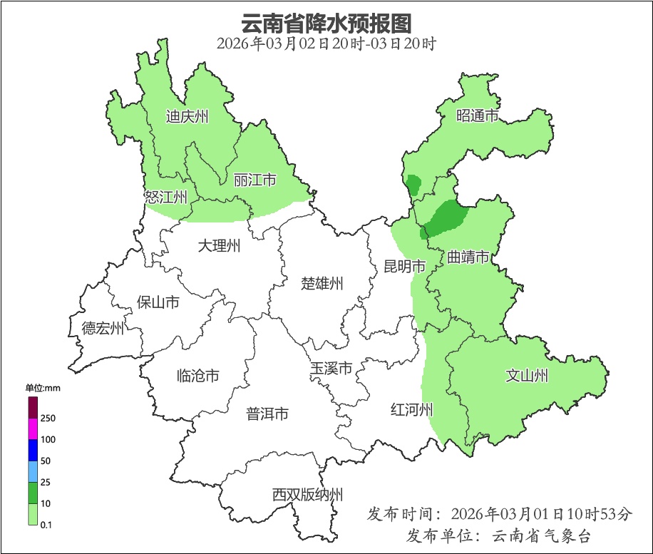 冷空气今天到!云南局地降温超过8℃,昆明主城有雨 冷空气今天到!云南局地降温超过8℃,昆明主城有雨