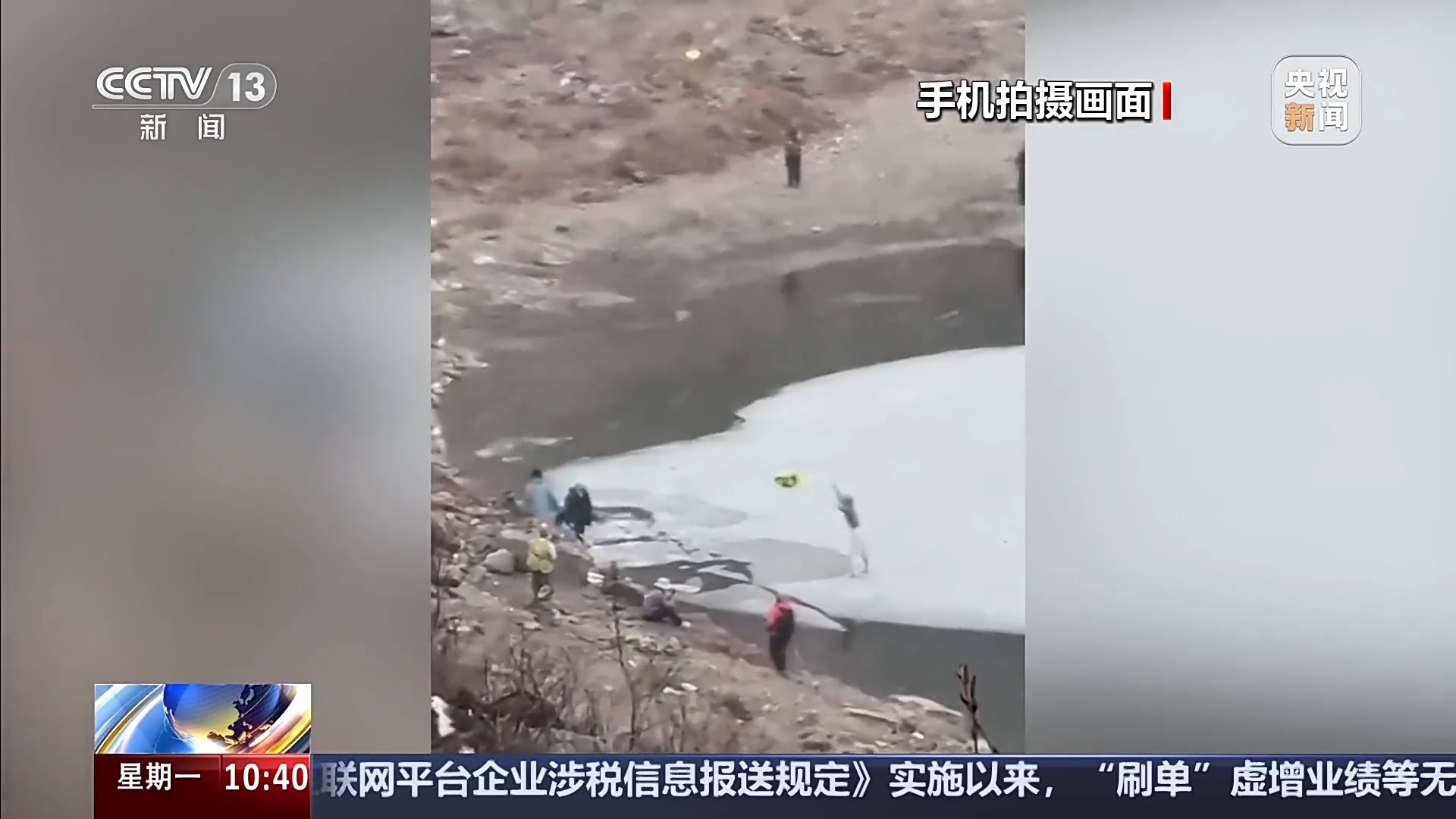 违规进入未开发区域遇险!警惕“小白徒步”谎言 野游风险莫低估 违规进入未开发区域遇险!警惕“小白徒步”谎言 野游风险莫低估