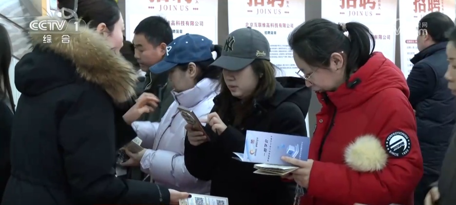 “春风行动”送岗暖意浓 各地“花式”揽才助力求职者稳就业、就好业