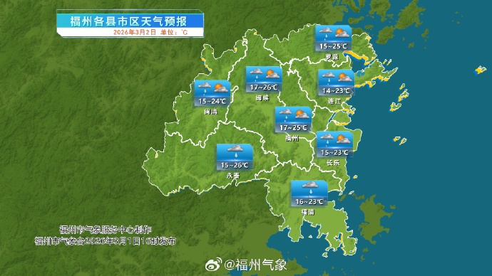 福州市气象台发布大雾黄色预警信号,相对湿度100% 福州市气象台发布大雾黄色预警信号,相对湿度100%