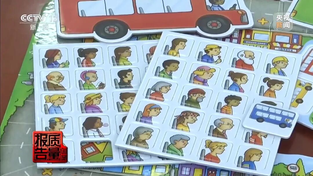 曝光!这些“网红爆款”正在悄悄伤害你的家人 曝光!这些“网红爆款”正在悄悄伤害你的家人