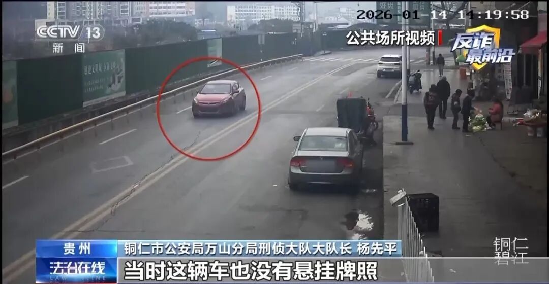 假军官靠一封情书 骗走女子38万积蓄