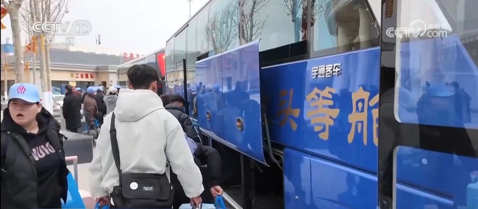 “家门口”上车、“一站式”直达 “点对点”劳务协作助力保障节后用工需求 “家门口”上车、“一站式”直达 “点对点”劳务协作助力保障节后用工需求