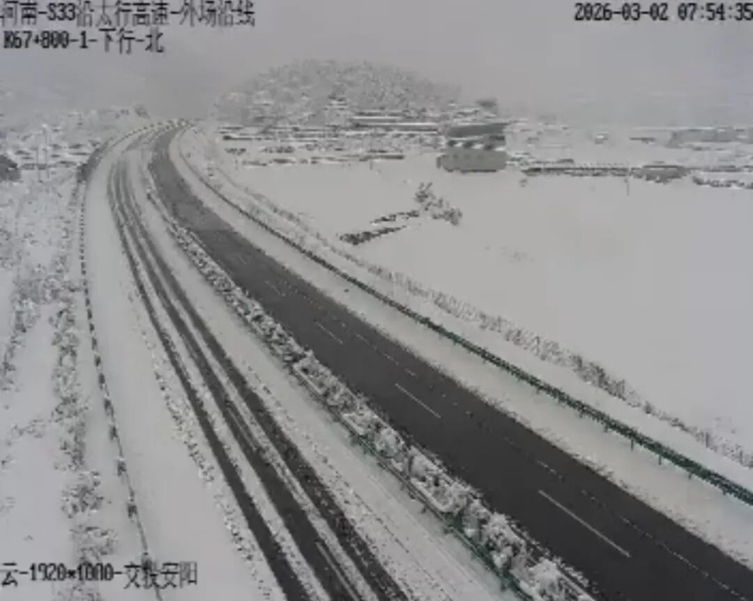 因雨雪雾,河南多条高速路段禁止所有车辆上站 因雨雪雾,河南多条高速路段禁止所有车辆上站