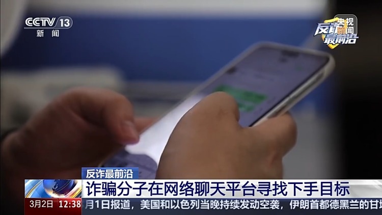 深陷投资骗局 男子连续两次寄黄金被警方拦下 深陷投资骗局 男子连续两次寄黄金被警方拦下