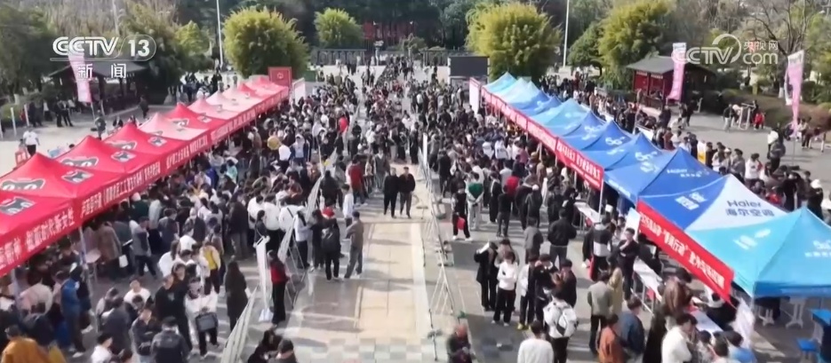 “春风行动”送岗暖意浓 各地“花式”揽才助力求职者稳就业、就好业