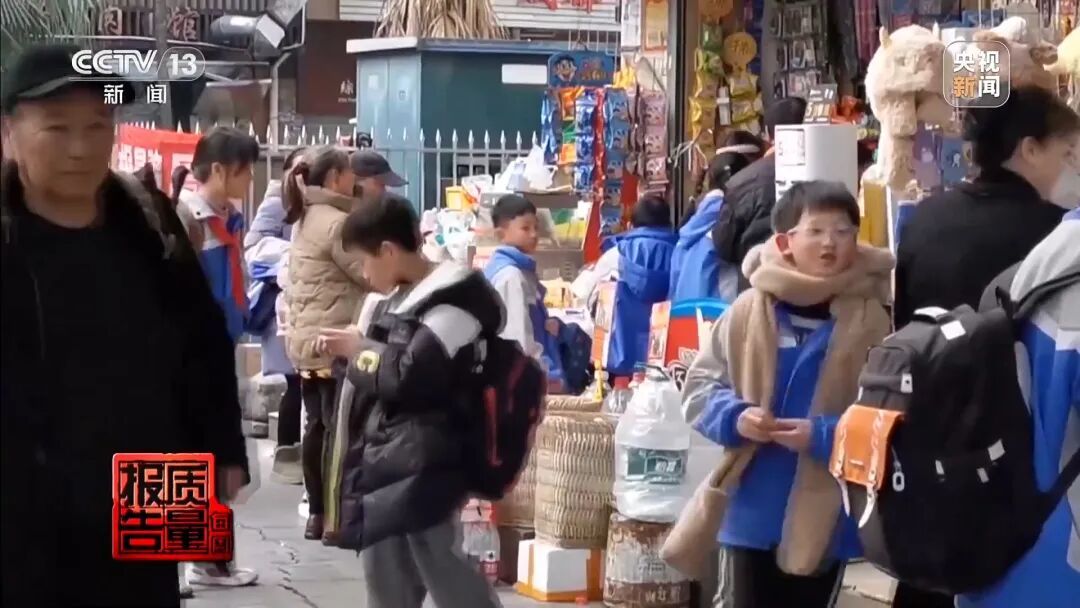 曝光!这些“网红爆款”正在悄悄伤害你的家人 曝光!这些“网红爆款”正在悄悄伤害你的家人