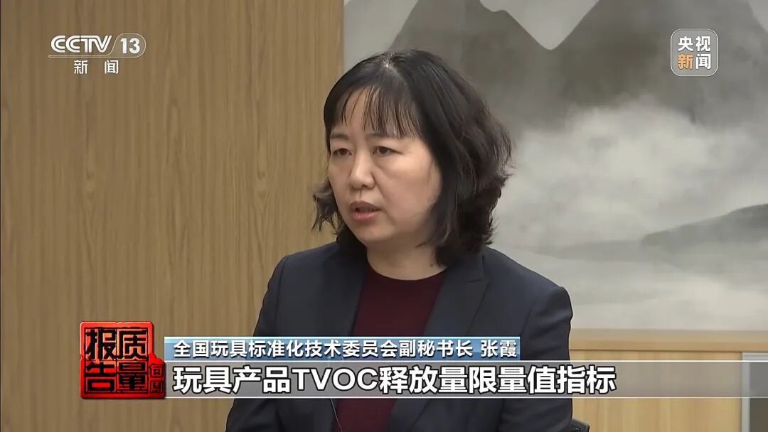 曝光!这些“网红爆款”正在悄悄伤害你的家人 曝光!这些“网红爆款”正在悄悄伤害你的家人