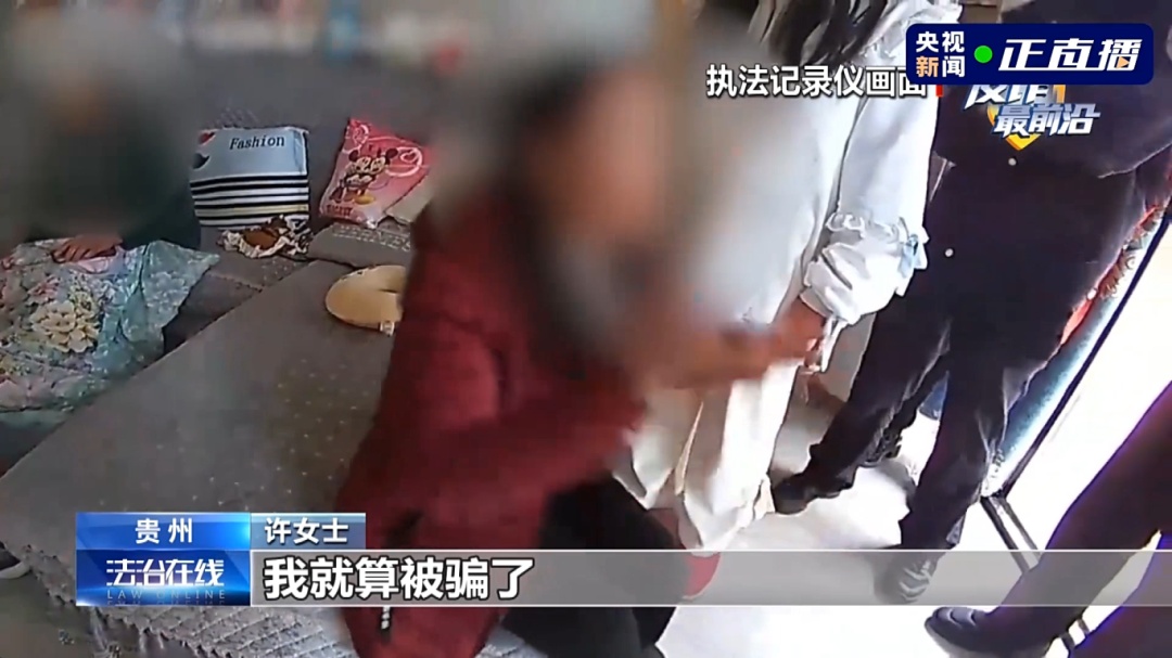 假军官靠一封情书 骗走女子38万积蓄