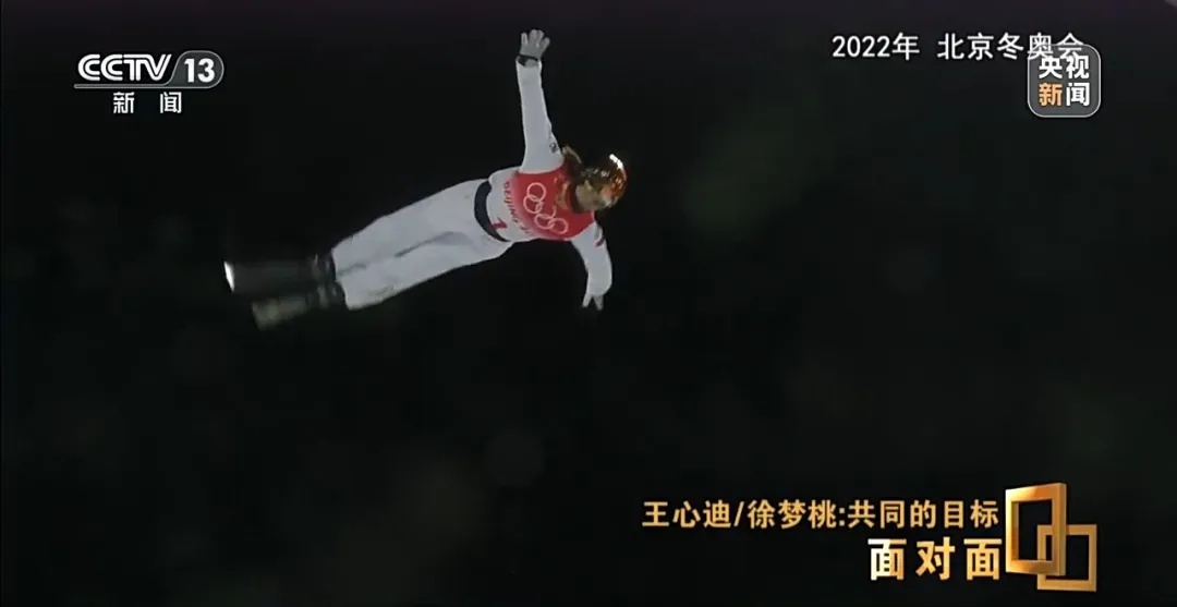 徐梦桃计划40岁6战冬奥会:想成为传奇 徐梦桃计划40岁6战冬奥会:想成为传奇