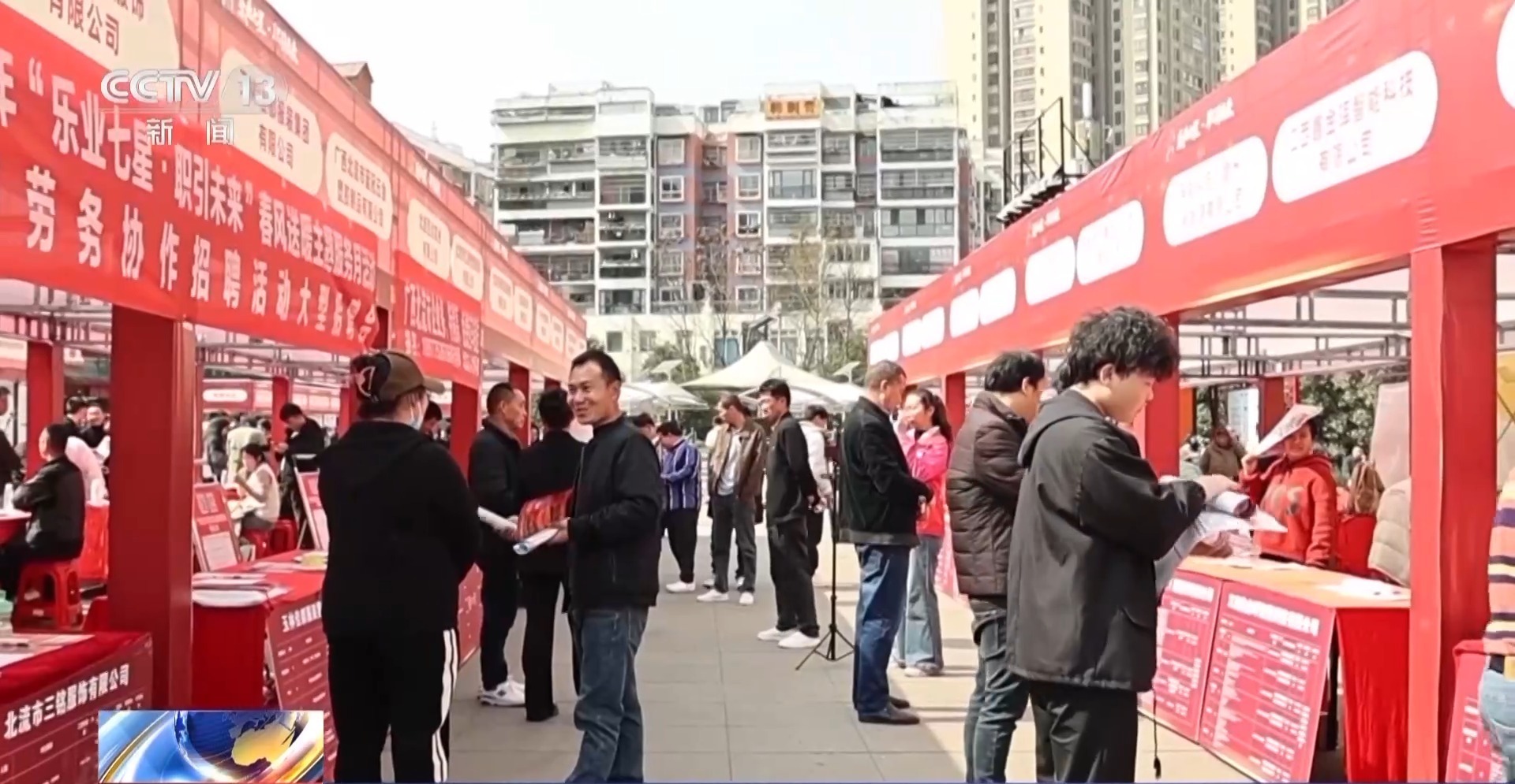 “线上+线下”多渠道输送岗位 多地开展就业服务活动 “线上+线下”多渠道输送岗位 多地开展就业服务活动