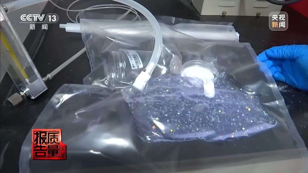 曝光!这些“网红爆款”正在悄悄伤害你的家人 曝光!这些“网红爆款”正在悄悄伤害你的家人