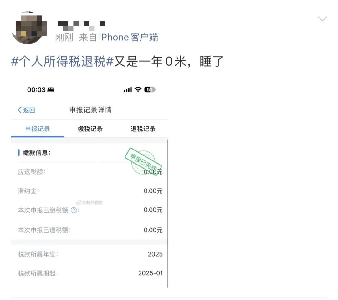 有人退了3万多，不少网友“卡点”操作！较近的日期还能预约！